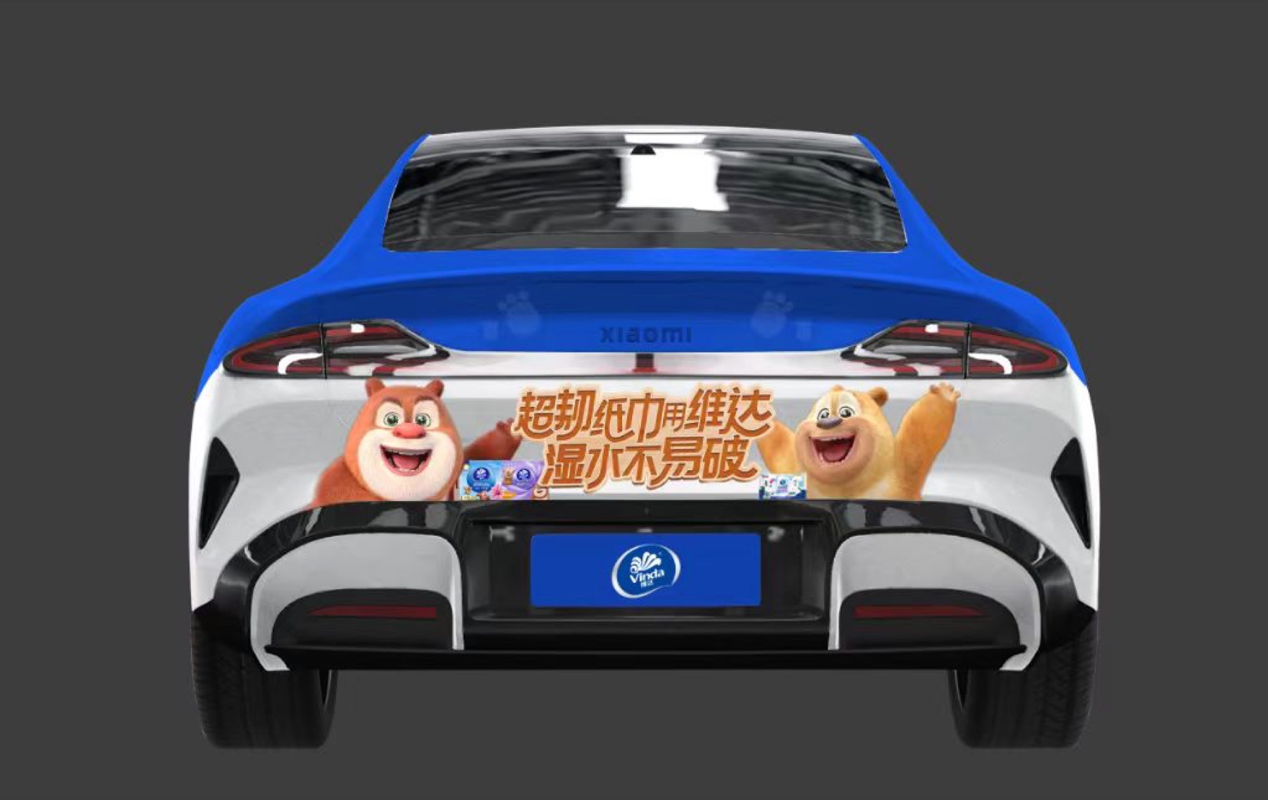 小米SU7小米SU7车衣延展案例视觉