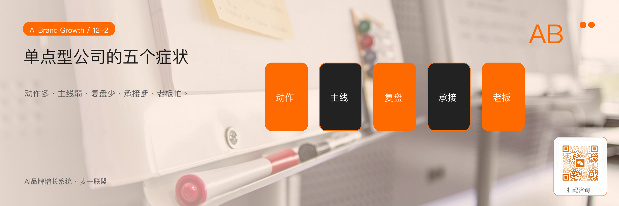 图2:单点型公司动作很多,但难以形成增长复利