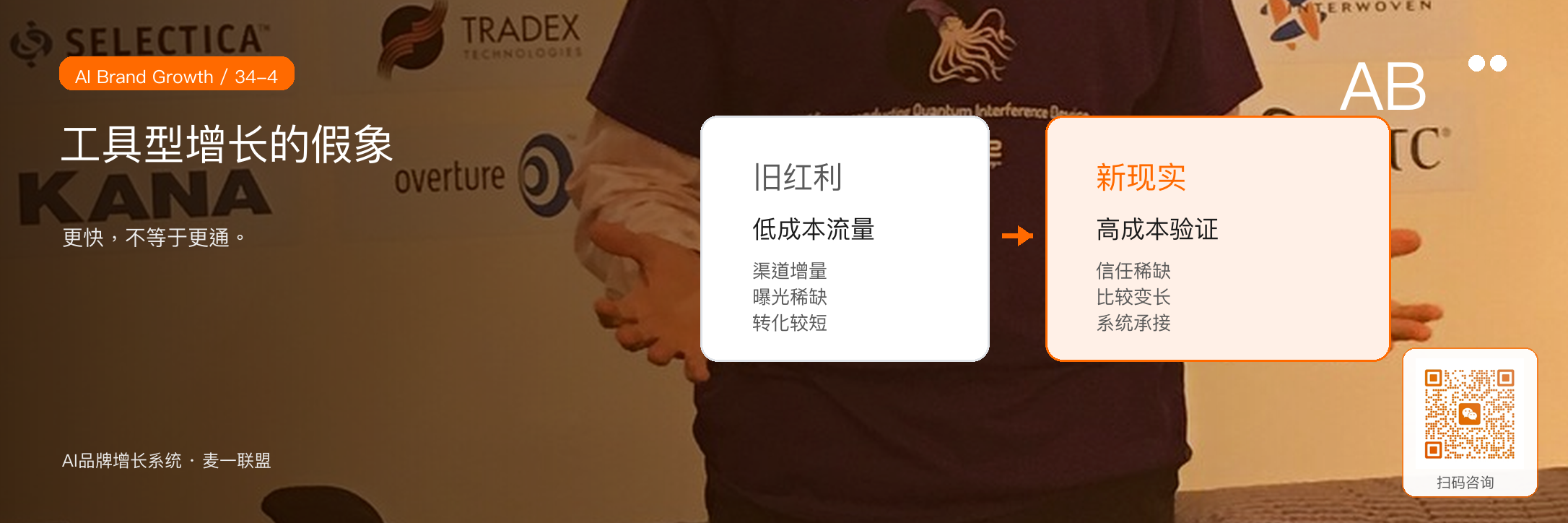 图4:工具型增长看起来更忙,但未必更接近客户选择