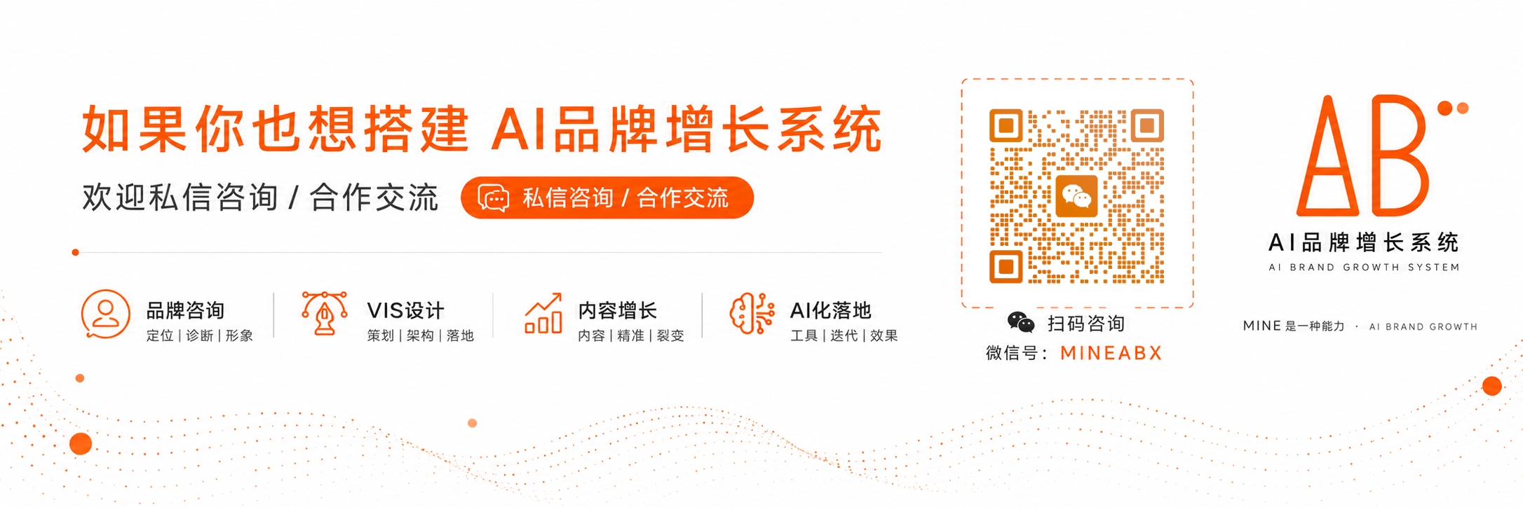 从定位理论到品类心智：如何成为客户第一联想？ · 原文配图 8
