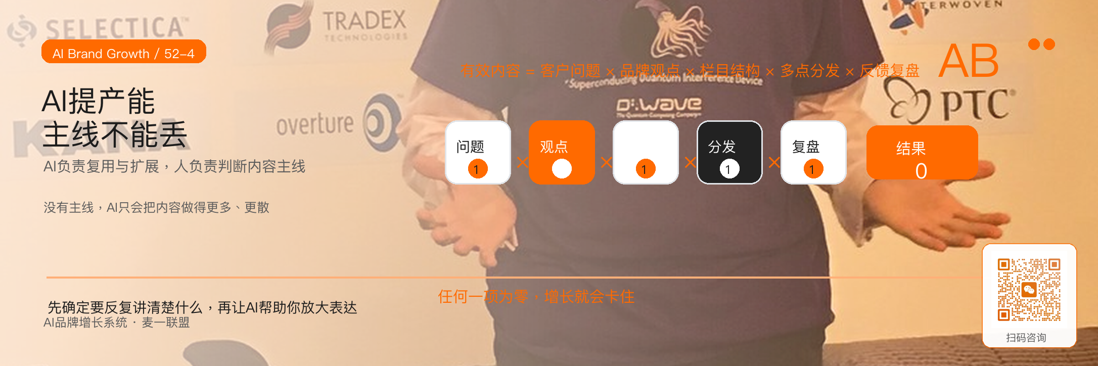 第2个30天：
建立内容栏目与声量节奏 · 原文配图 5
