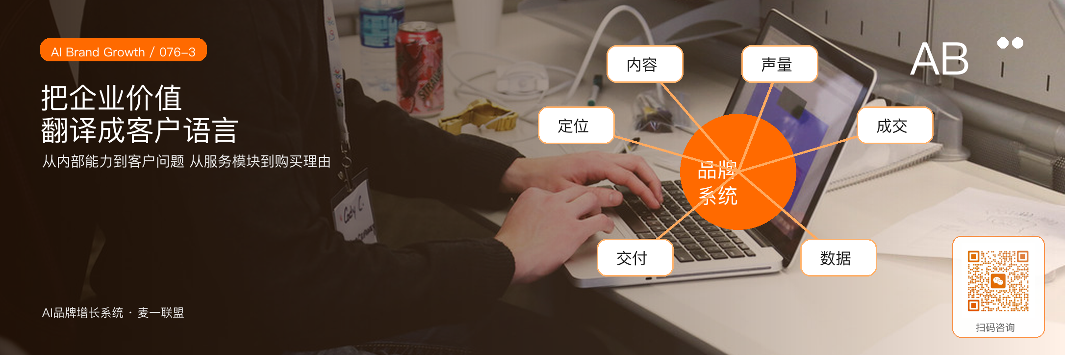 从看起来专业到真的被理解设计的经营价值 · 原文配图 4