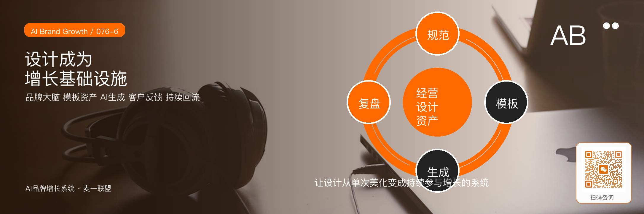 从看起来专业到真的被理解设计的经营价值 · 原文配图 7