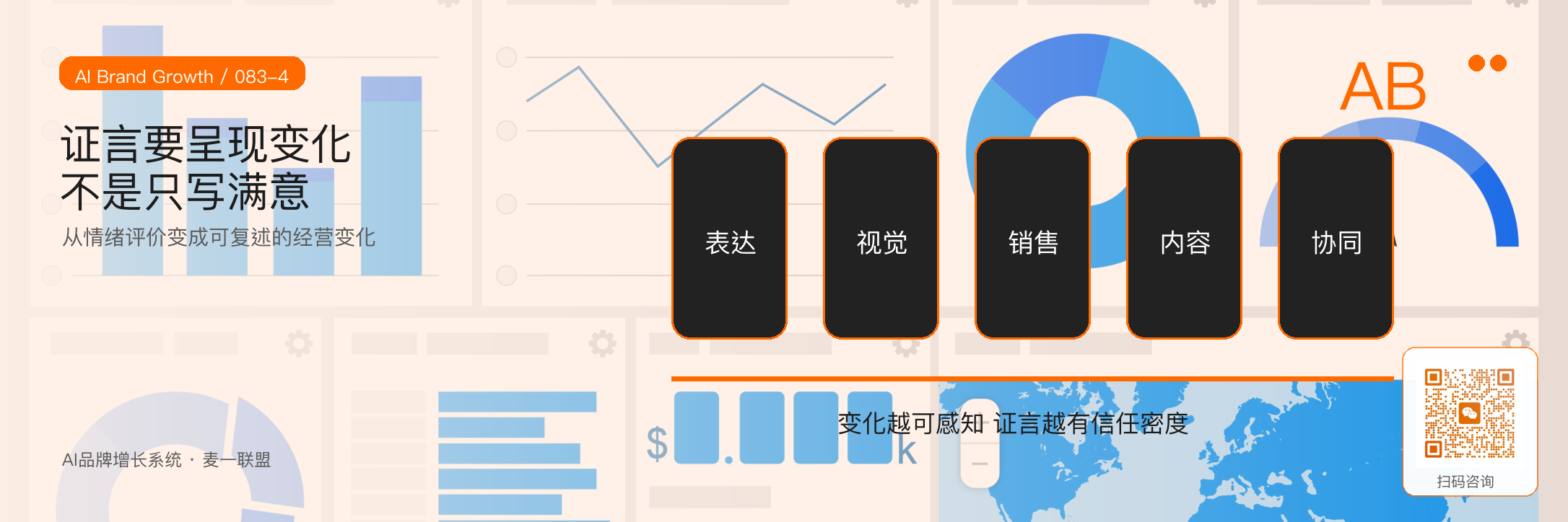 客户证言怎么写才不像自夸 · 原文配图 5