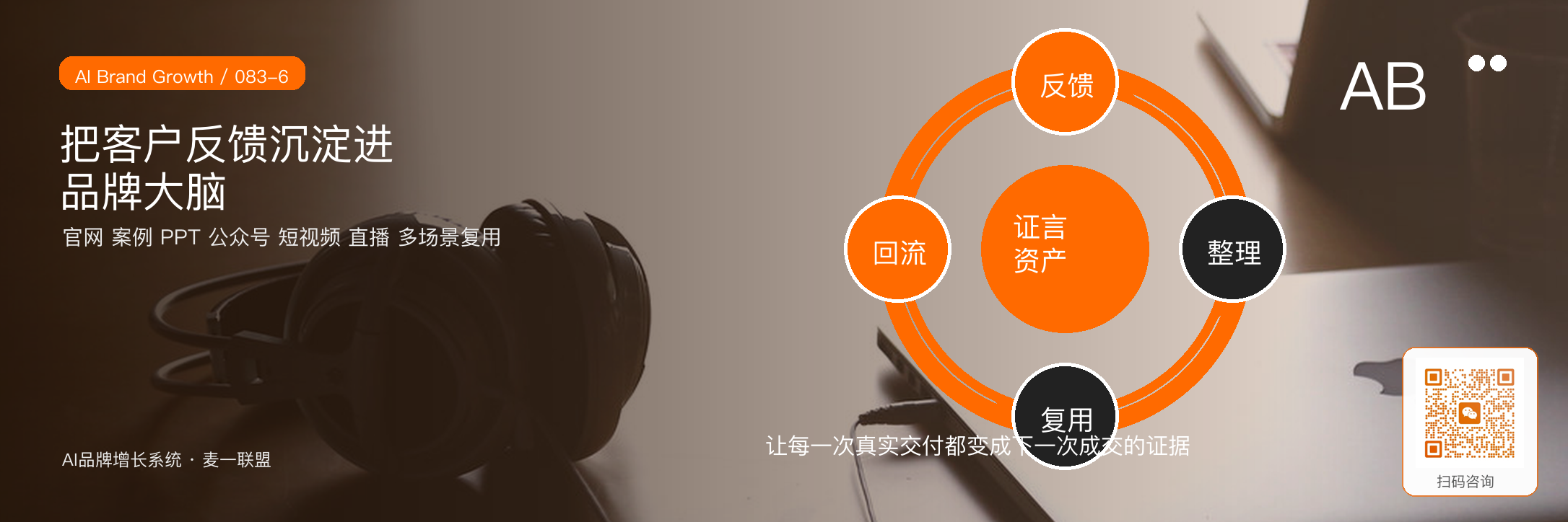 客户证言怎么写才不像自夸 · 原文配图 7