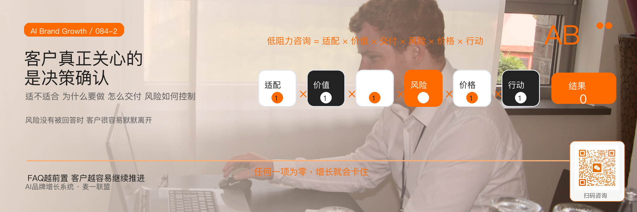 品牌FAQ提前回答客户最关心的问题 · 原文配图 3