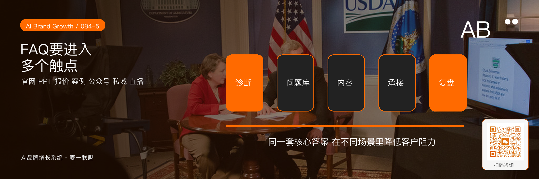 品牌FAQ提前回答客户最关心的问题 · 原文配图 6