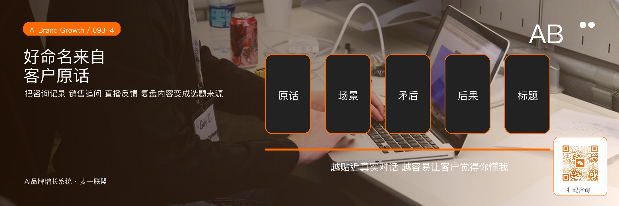问题命名型内容让客户觉得你真的懂我 · 原文配图 5