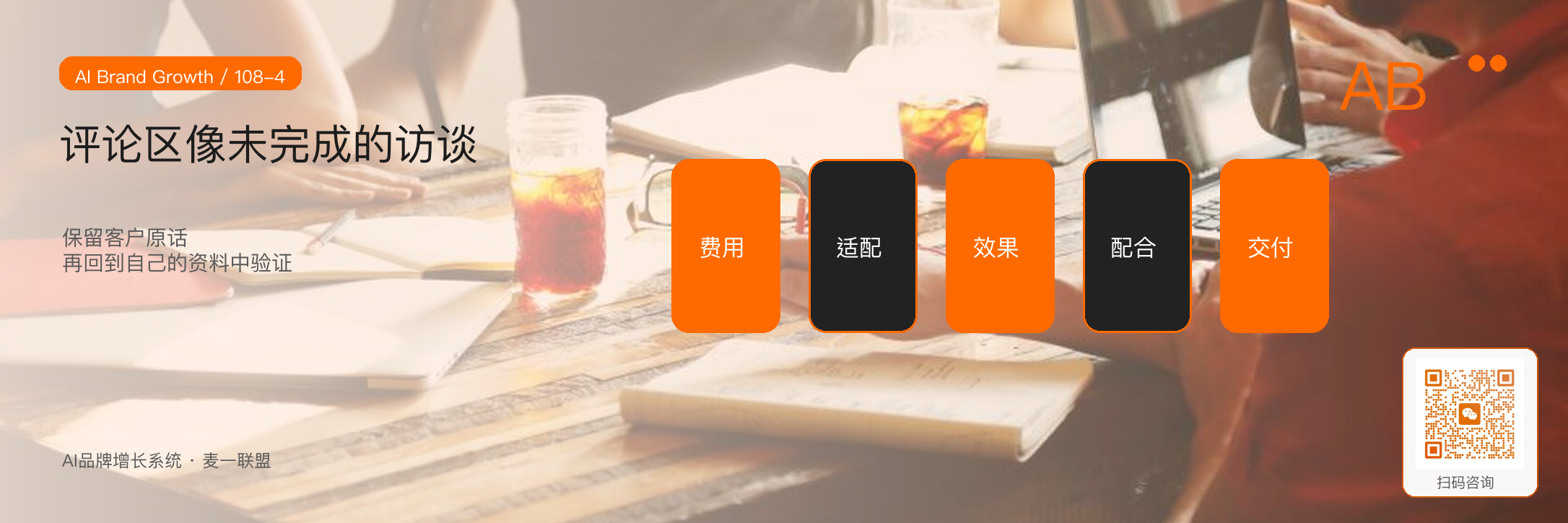 竞品内容观察:如何找出市场没有讲透的问题? · 原文配图 5