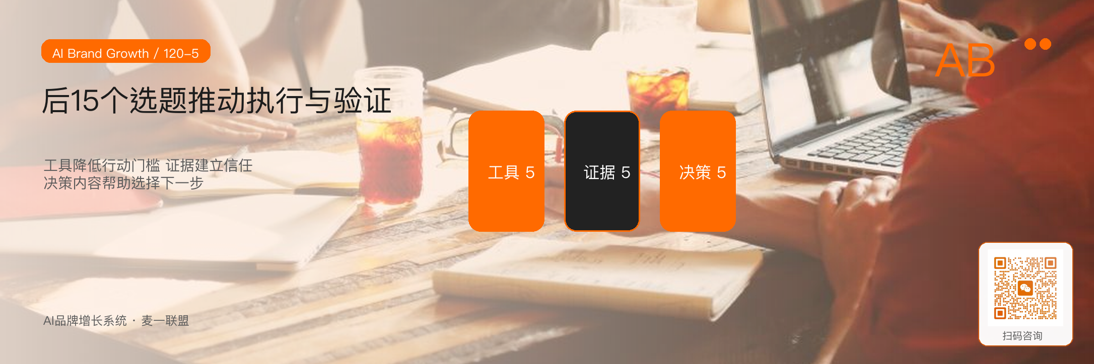 从一个客户问题，延展出30个内容选题 · 原文配图 6