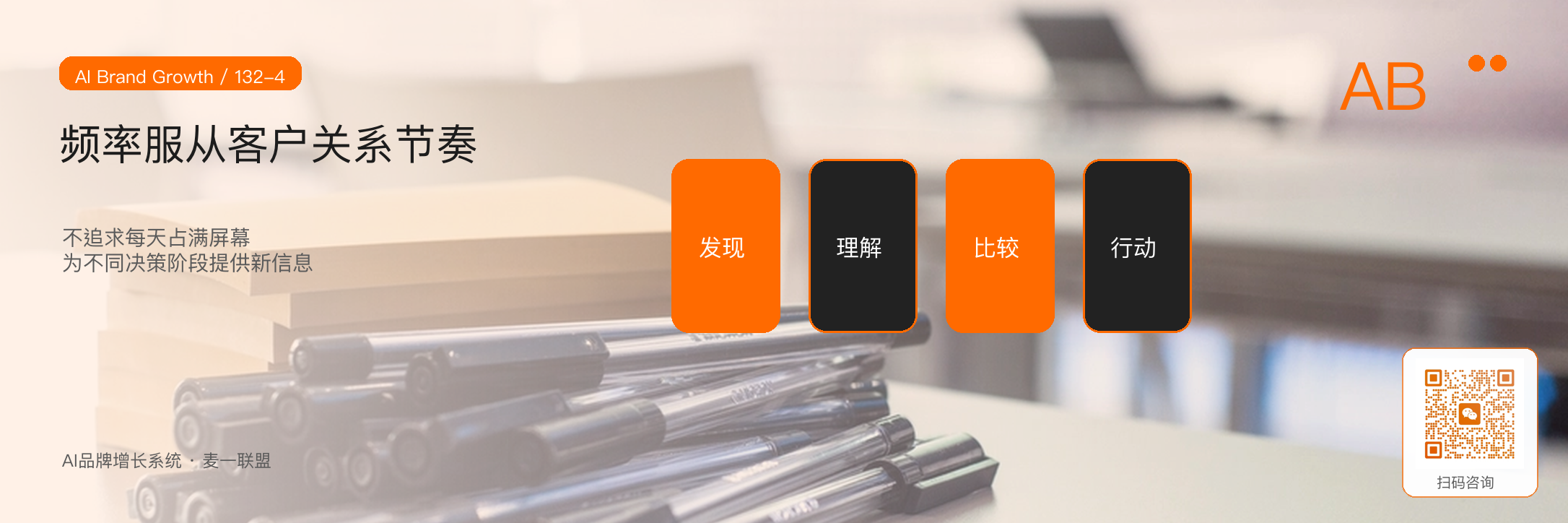 朋友圈内容不是广告位，而是信任养成场 · 原文配图 5