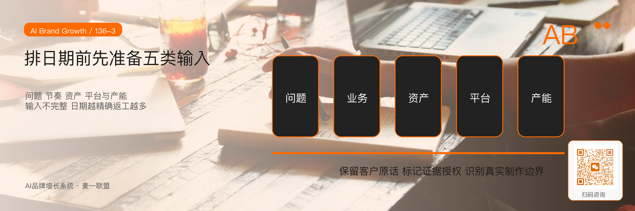 内容日历怎么排
既稳定又不空转？ · 原文配图 4