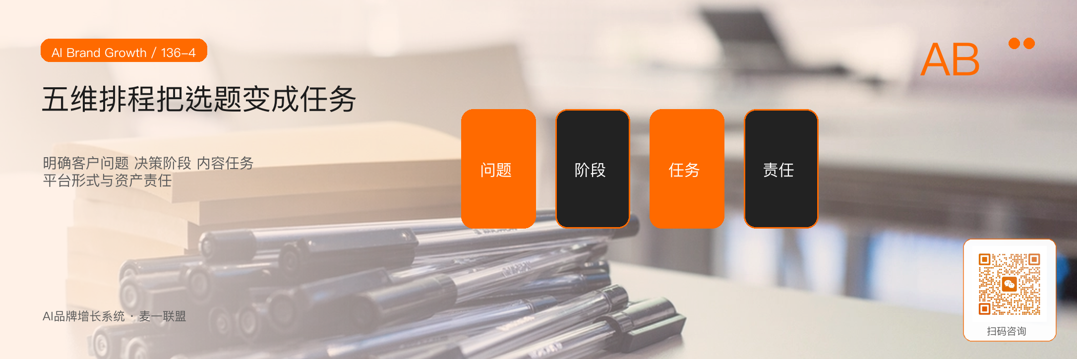 内容日历怎么排
既稳定又不空转？ · 原文配图 5