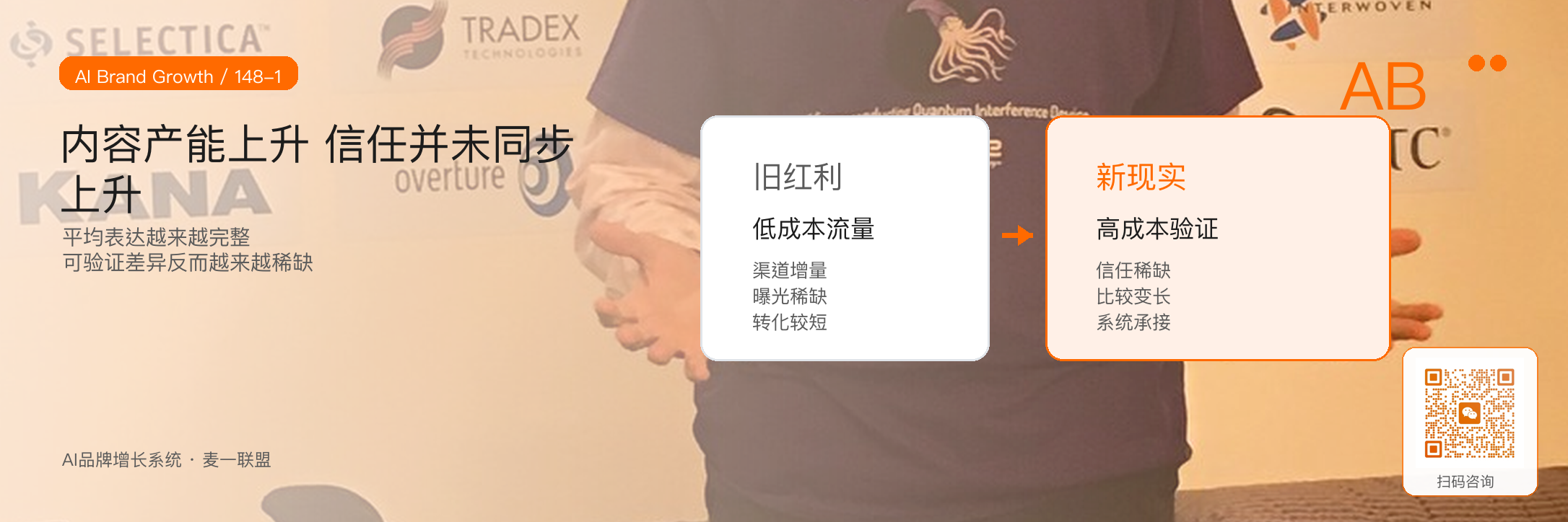 AI时代，
原创内容的价值反而更高了 · 原文配图 2