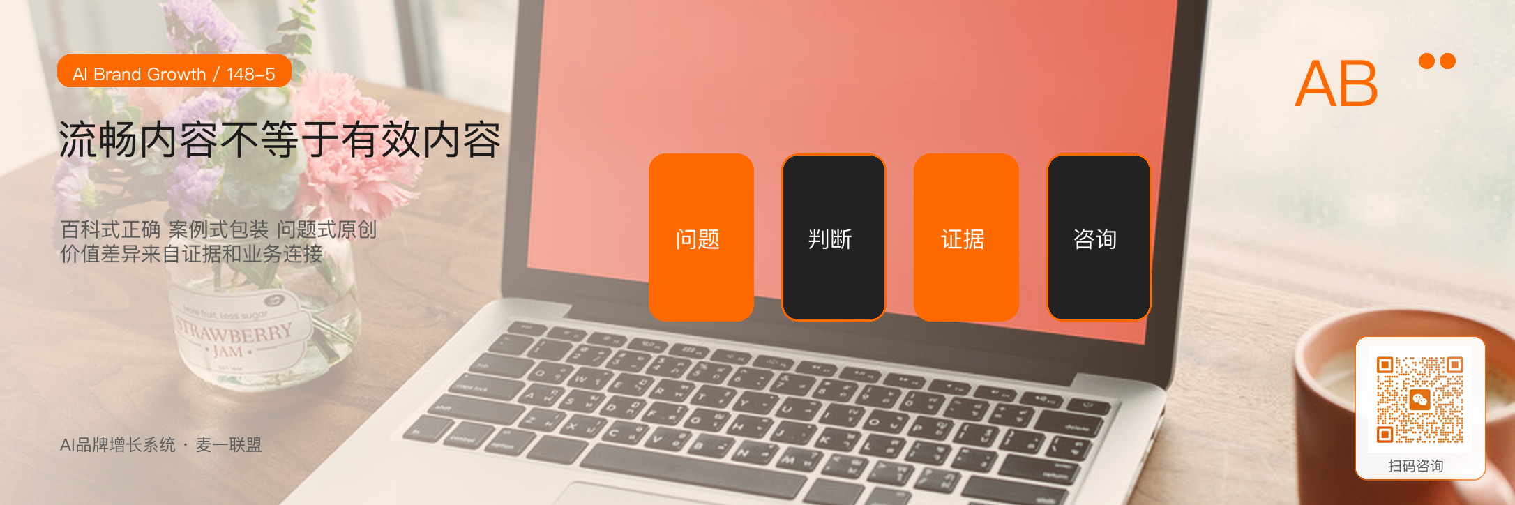 AI时代，
原创内容的价值反而更高了 · 原文配图 6