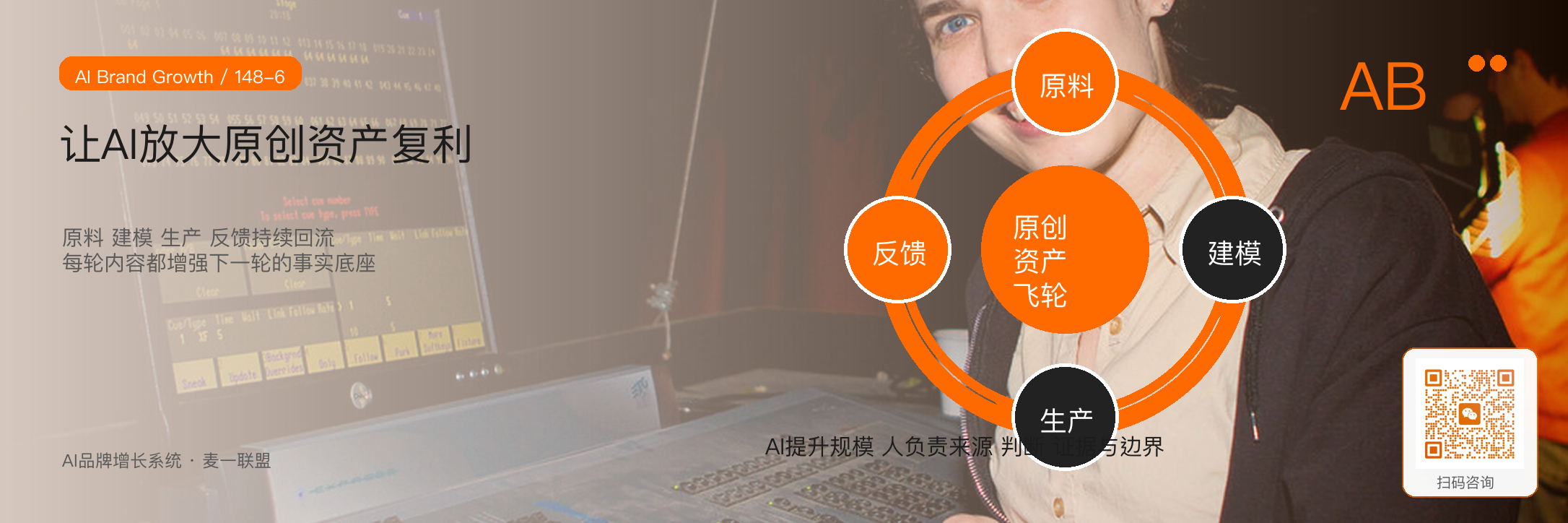AI时代，
原创内容的价值反而更高了 · 原文配图 7