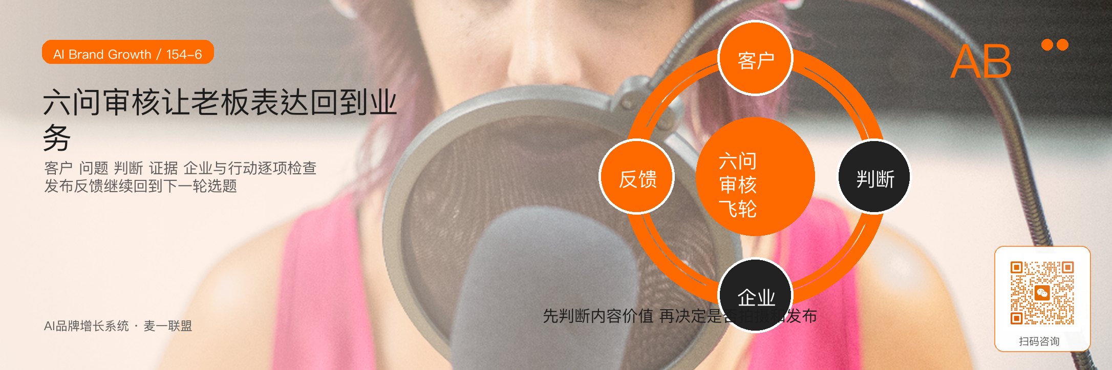 老板该讲什么,
才不会变成个人秀? · 原文配图 7