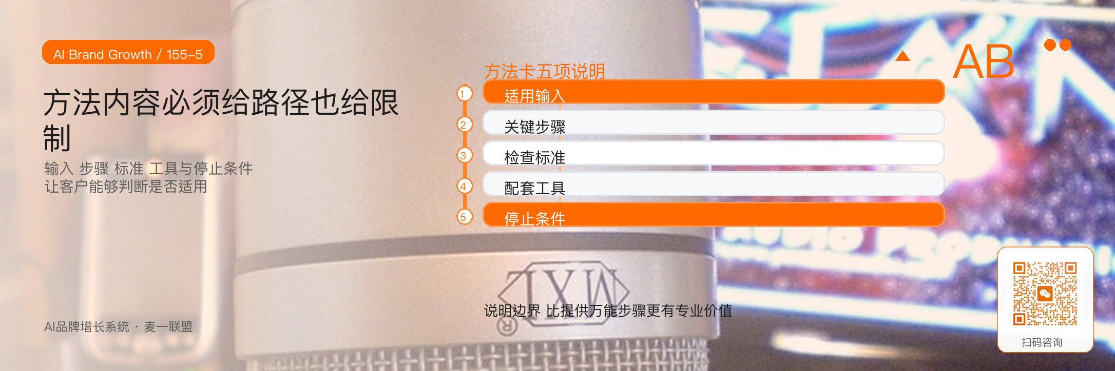 创始人短视频的四类选题:
观点、案例、方法、态度 · 原文配图 6