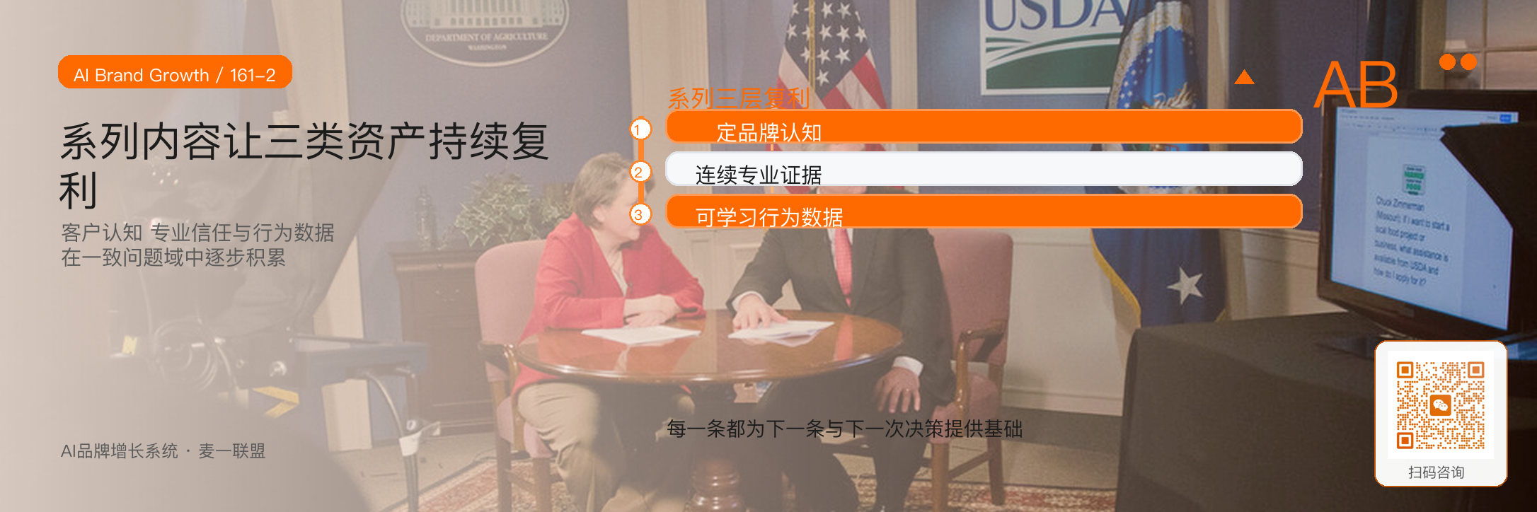 系列化短视频:
比单条爆款更重要 · 原文配图 3