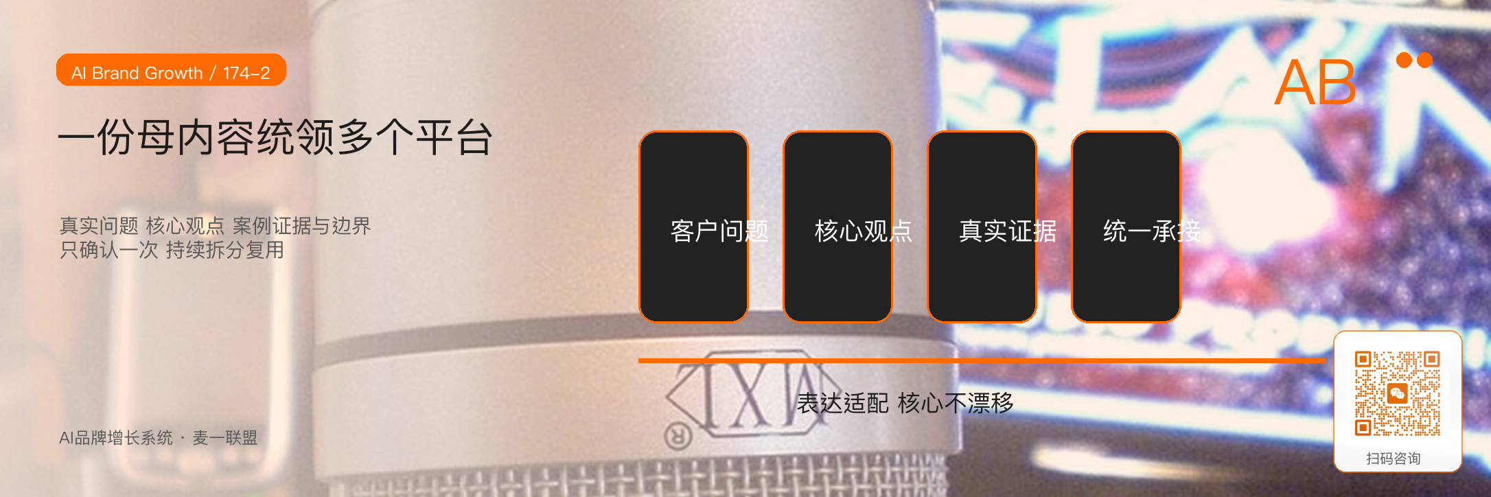 短视频矩阵如何避免
“每个平台都很累”？ · 原文配图 3