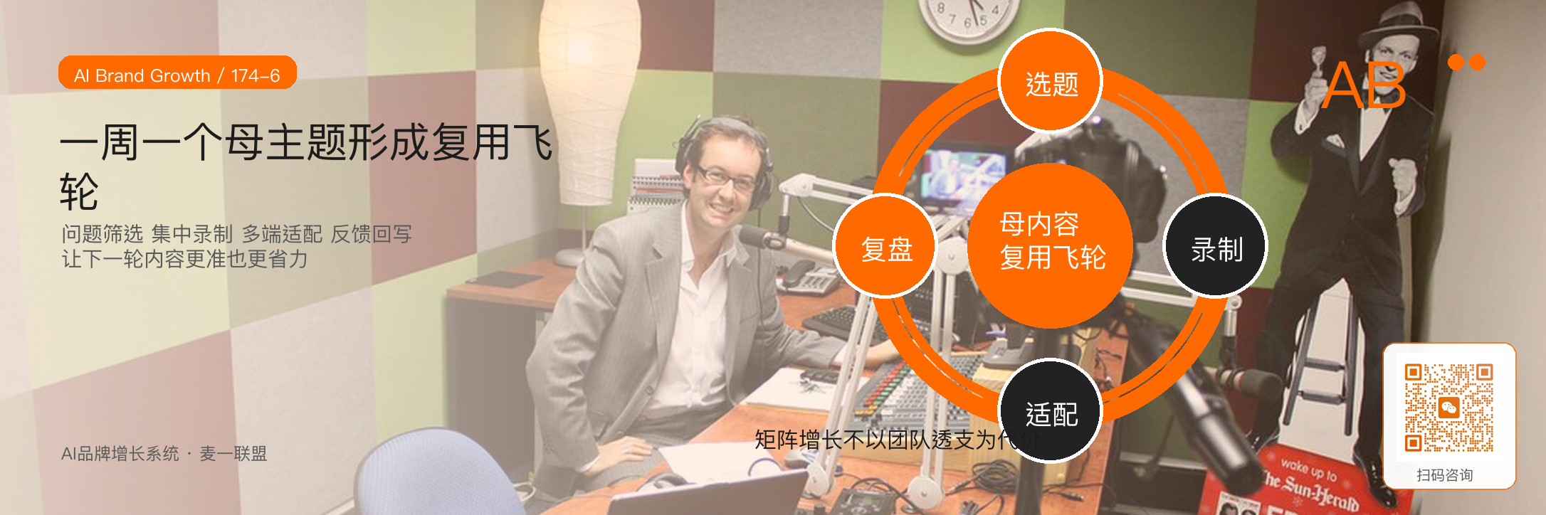 短视频矩阵如何避免
“每个平台都很累”？ · 原文配图 7