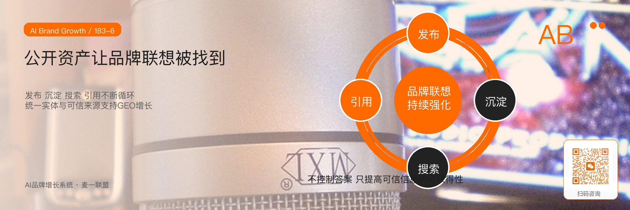 品牌第一联想
客户需要时能不能想到你? · 原文配图 7
