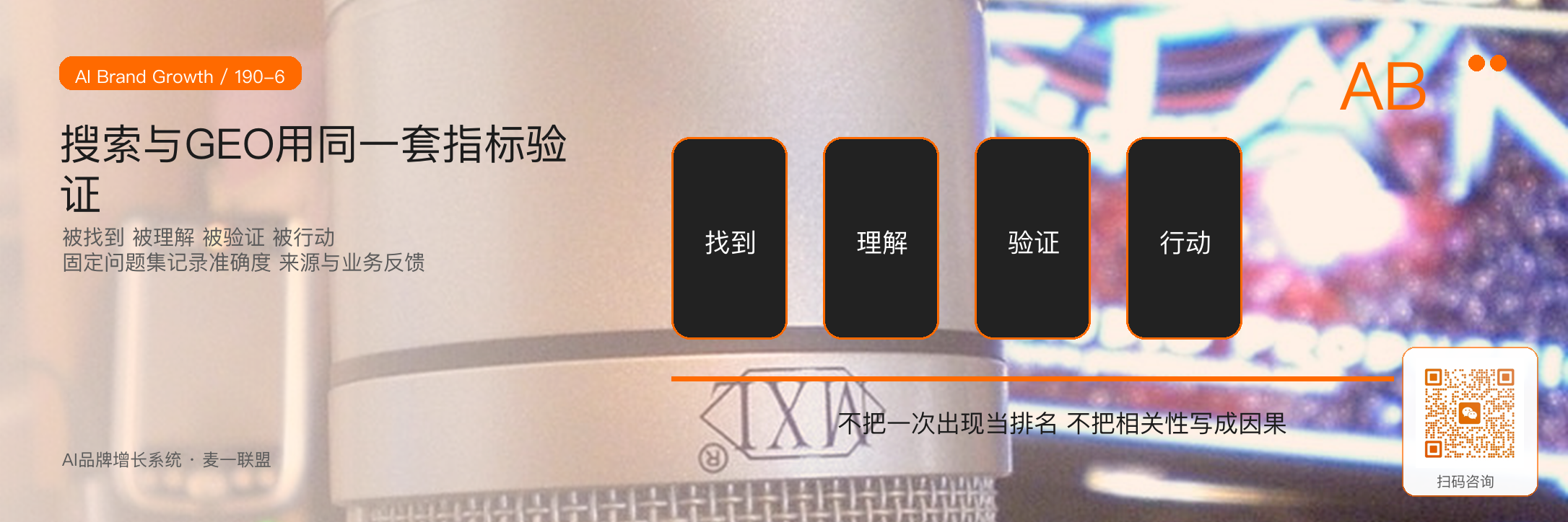 搜索流量怎么做
让客户主动来找答案 · 原文配图 7