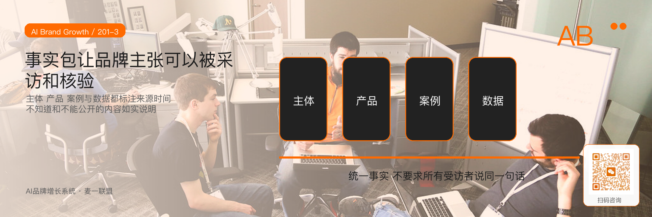 媒体报道如何从曝光
变成信任证明？ · 原文配图 4