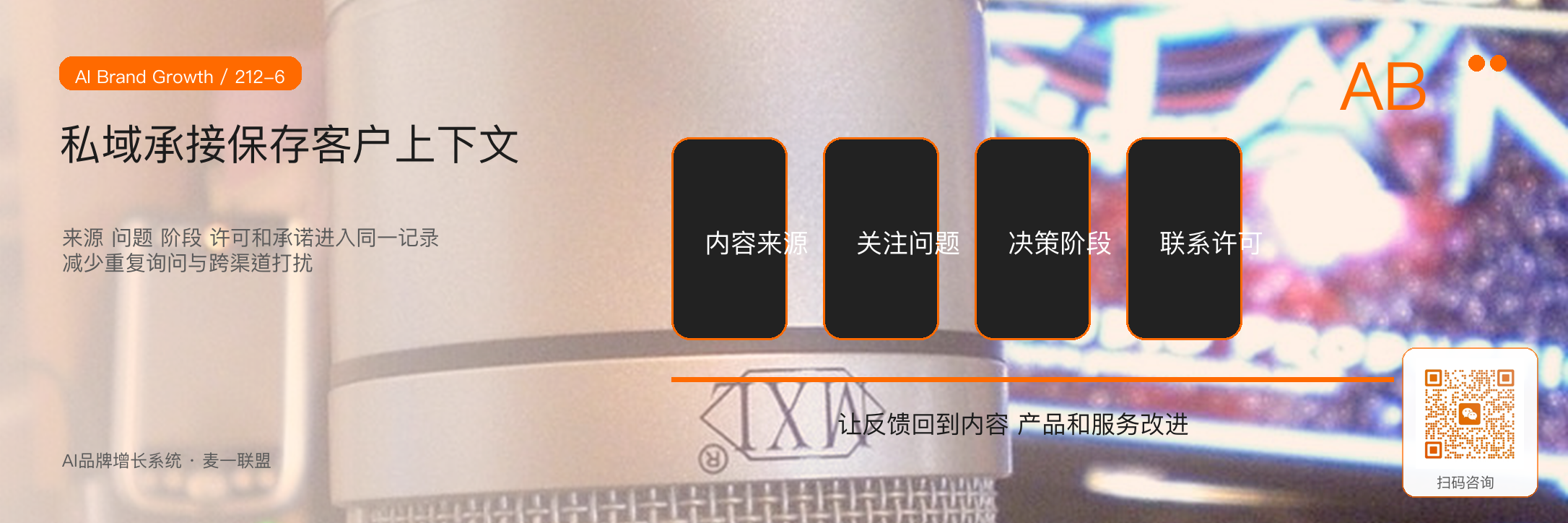 转化从第一条内容
就已经开始 · 原文配图 7