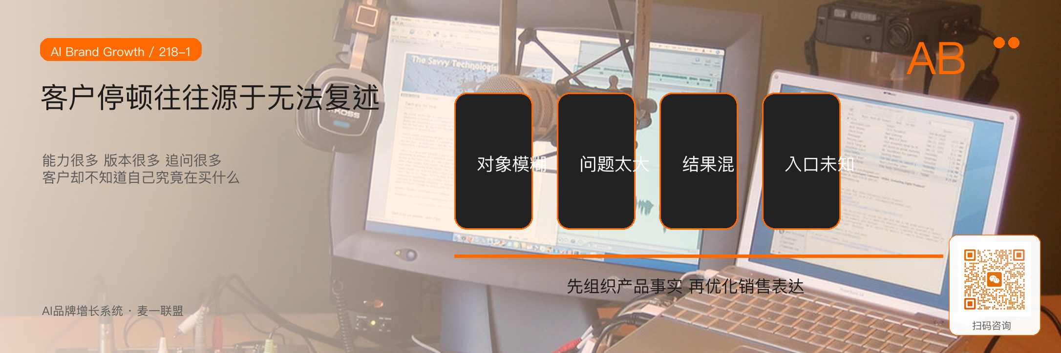 产品表达六问:把服务说清楚
比做销售更重要 · 原文配图 2