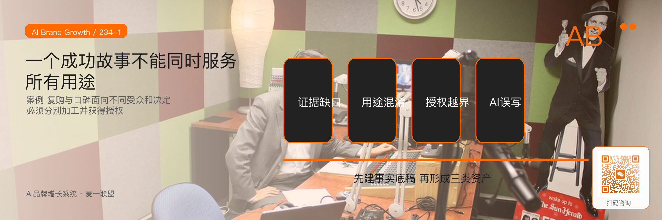 客户成功如何变成
案例、复购和口碑？ · 原文配图 2