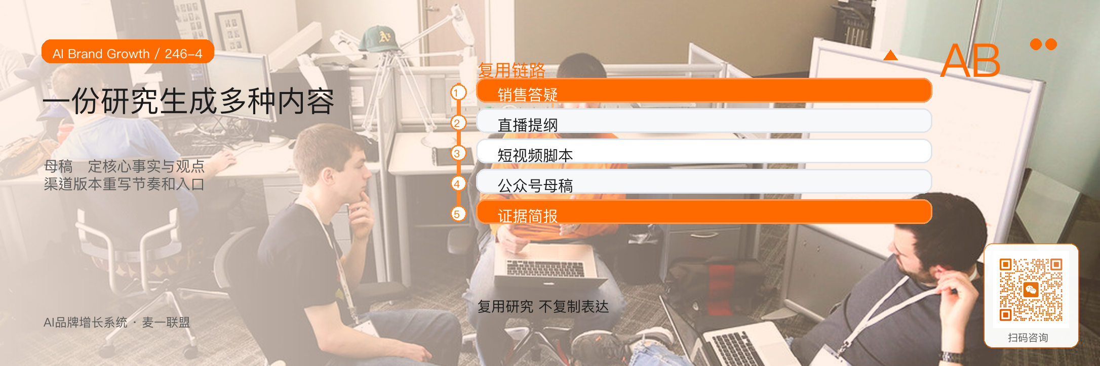 AI内容工厂
让内容从灵感驱动变成系统生产 · 原文配图 5