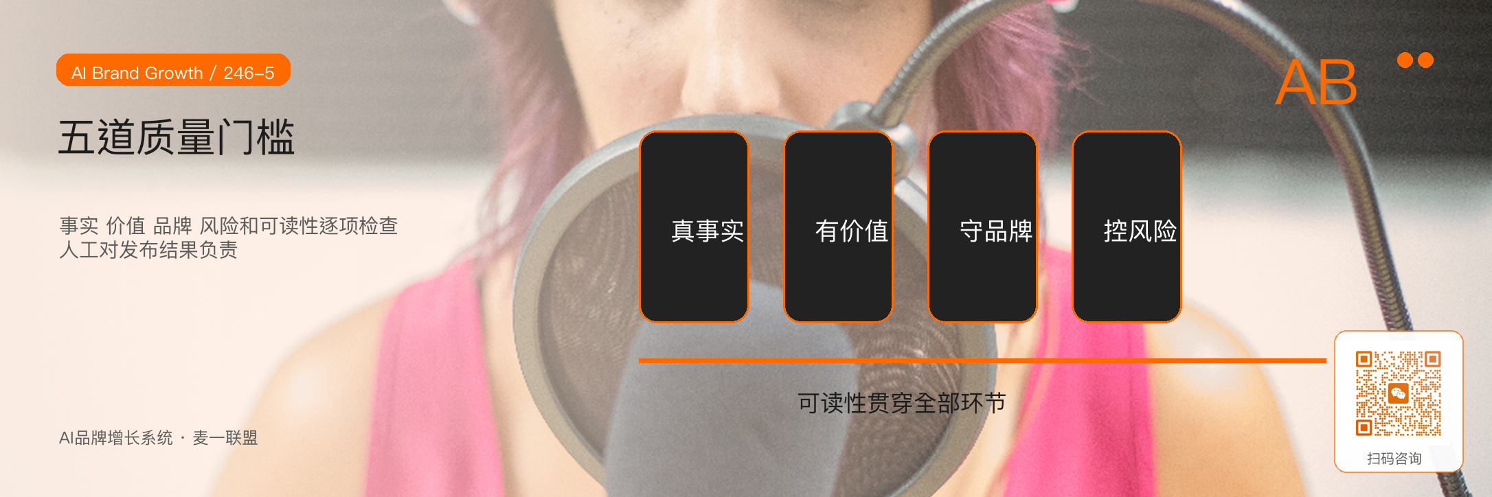 AI内容工厂
让内容从灵感驱动变成系统生产 · 原文配图 6
