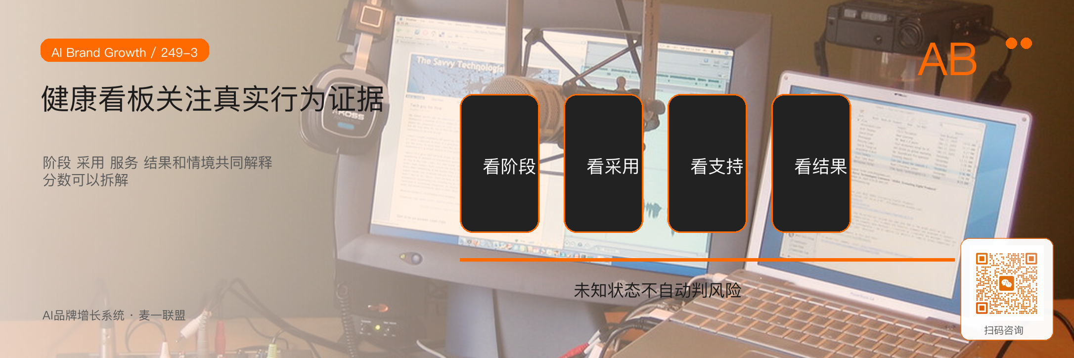 AI客户成功助手
让满意度变成复购和转介绍 · 原文配图 4
