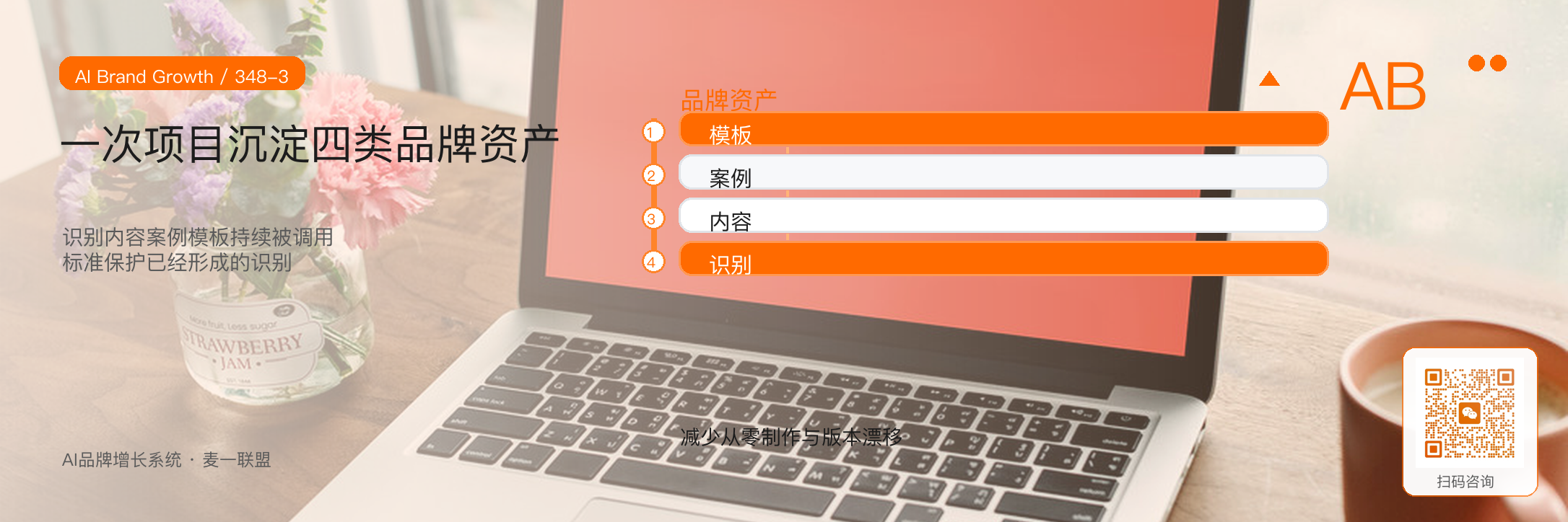 服务大品牌学到的三件事，
如何反哺中小企业？ · 原文配图 4
